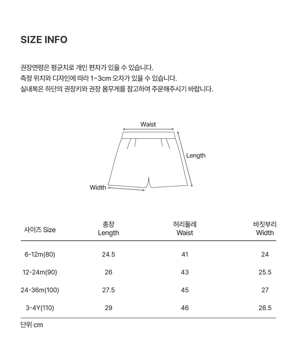 imgi_38_pionibabyskirtpants_2_05