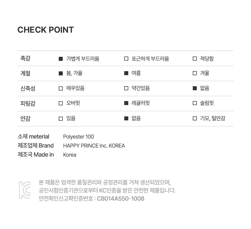 imgi_39_pionibabyskirtpants_2_06