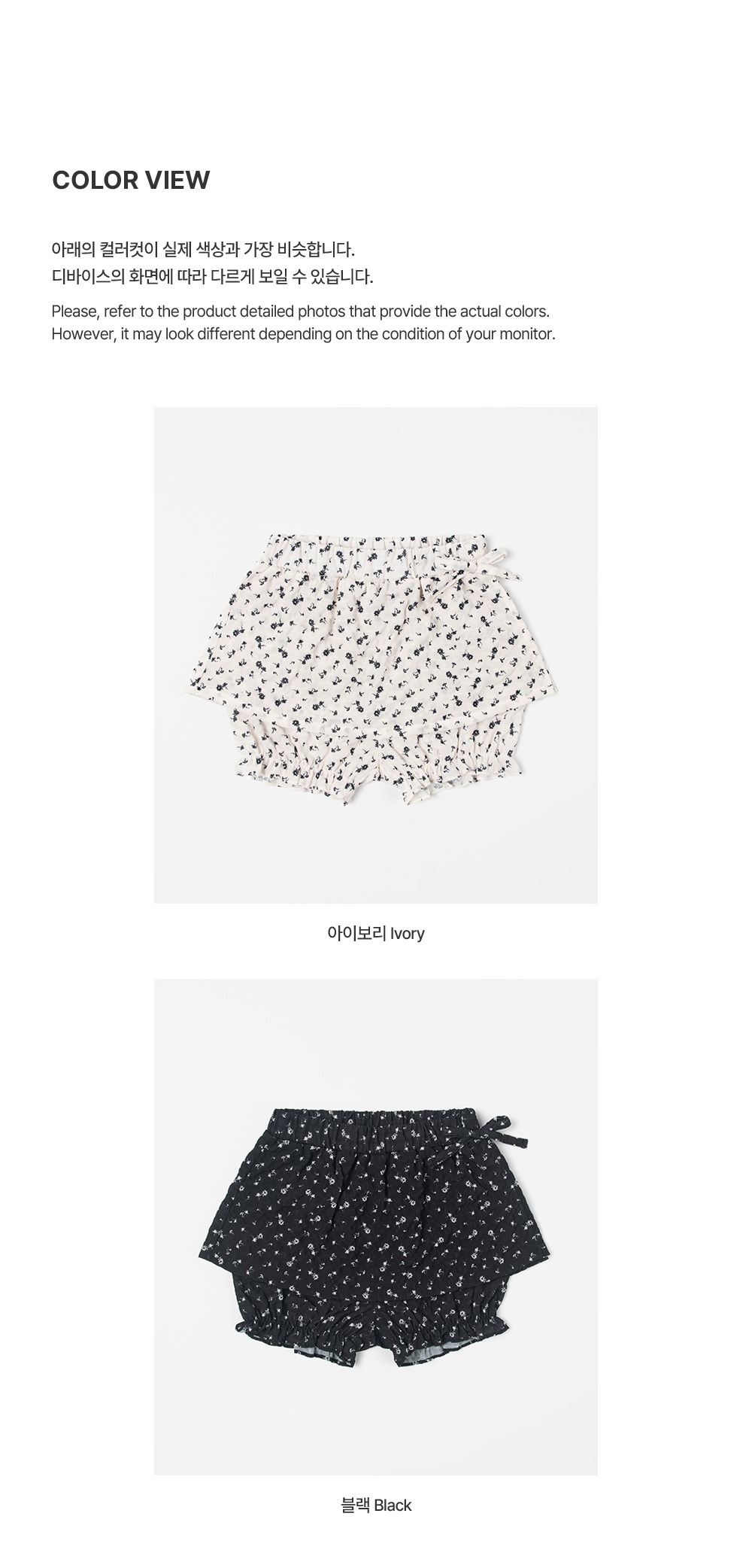 imgi_36_pionibabyskirtpants_2_03