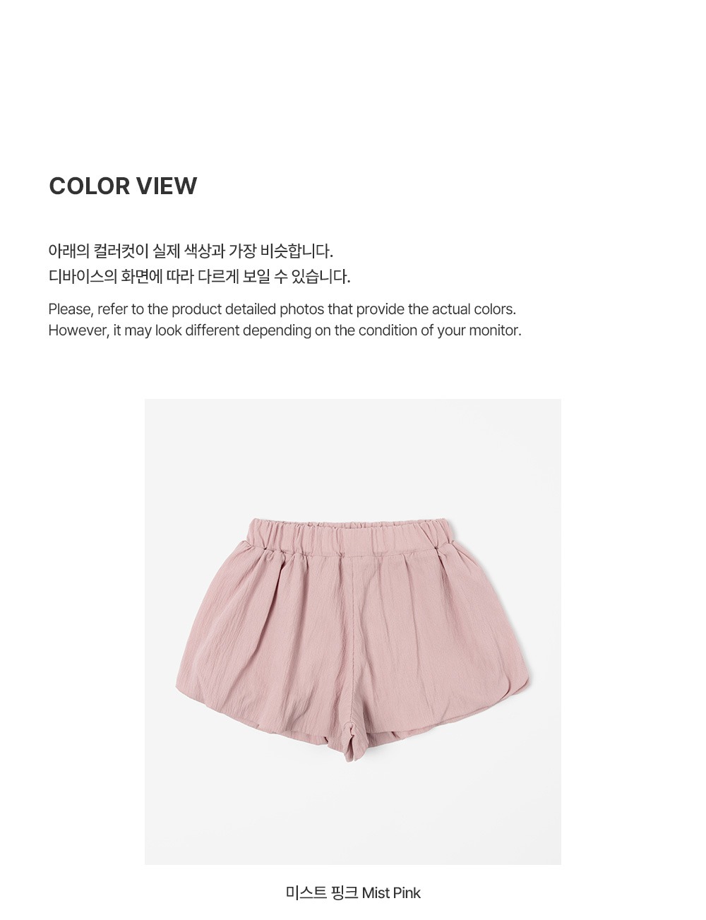 imgi_32_sandroballoonskirtpants_2_01