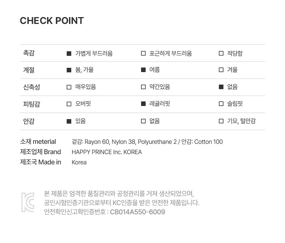 imgi_35_sandroballoonskirtpants_2_04