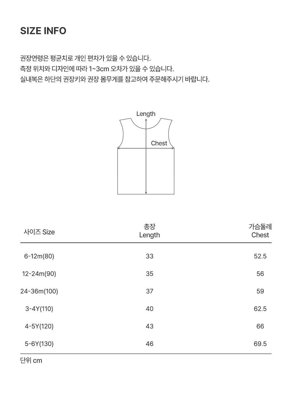 imgi_39_juhisleevelesstop_2_04