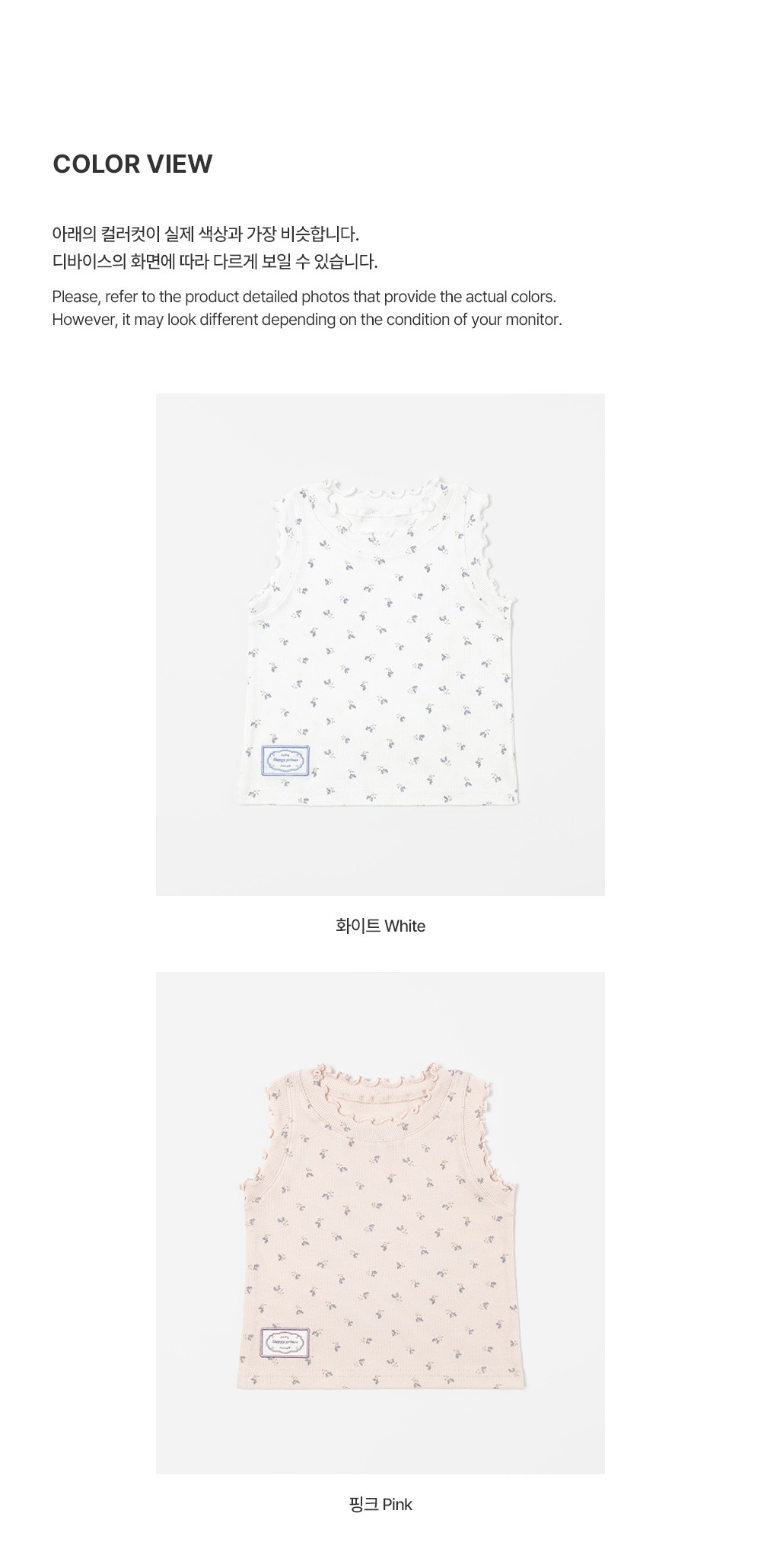 imgi_37_juhisleevelesstop_2_02