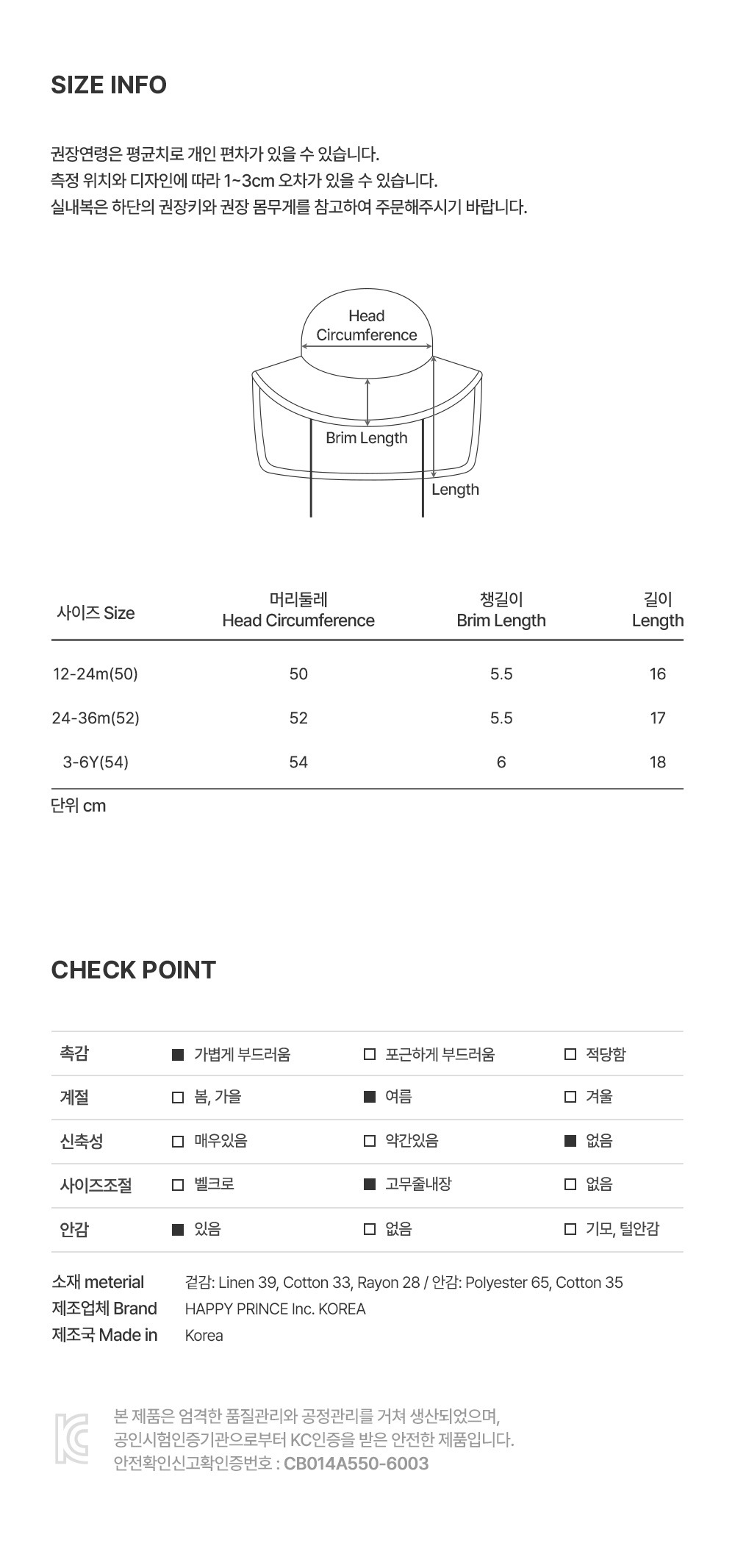 imgi_32_andanteflapcap_07