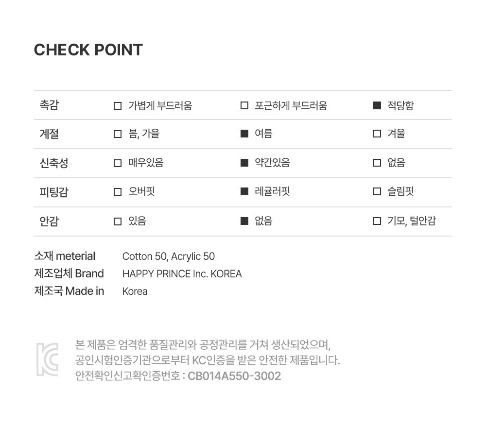 imgi_31_titiknitbabysuit_08