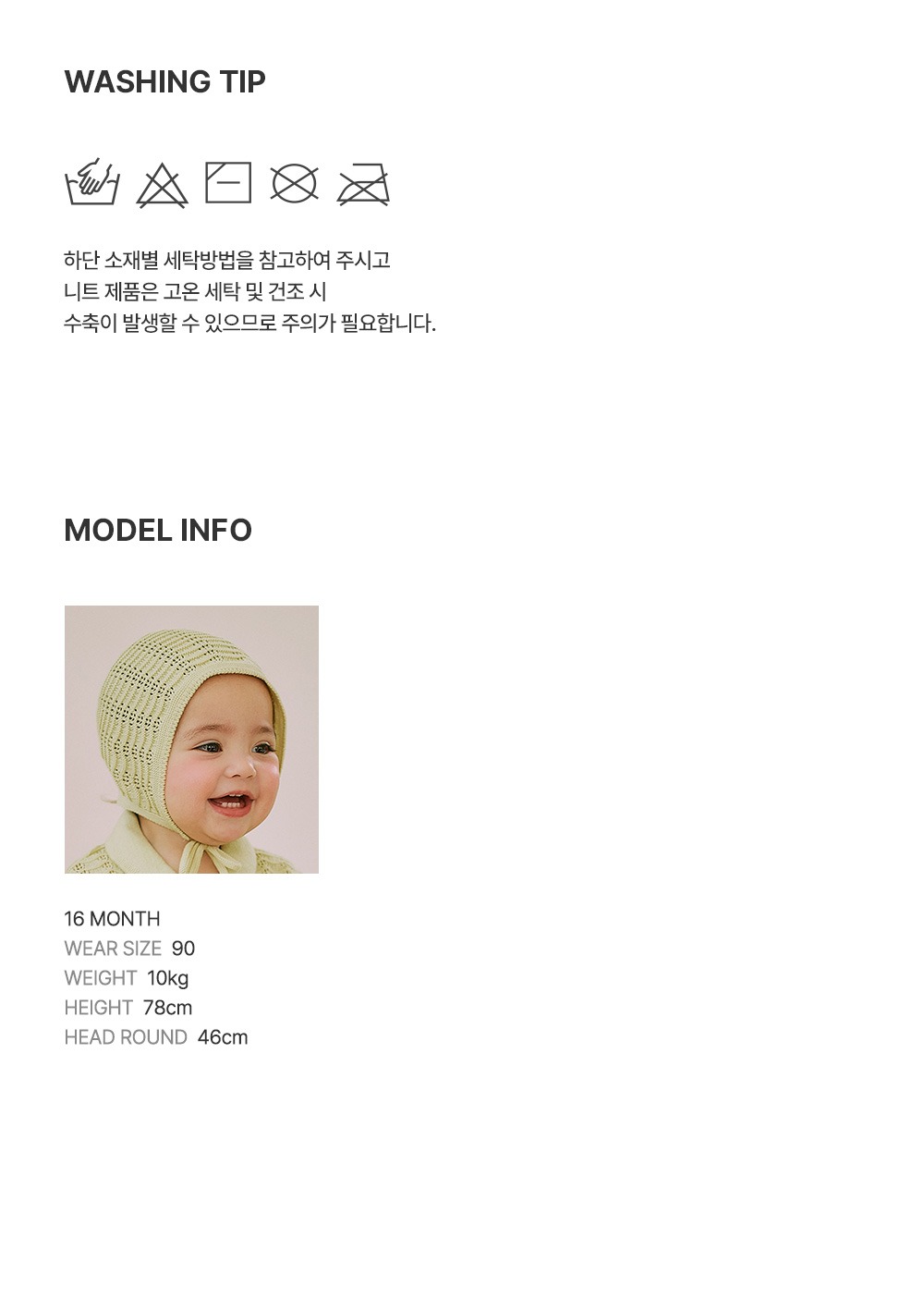 imgi_32_titiknitbabysuit_09