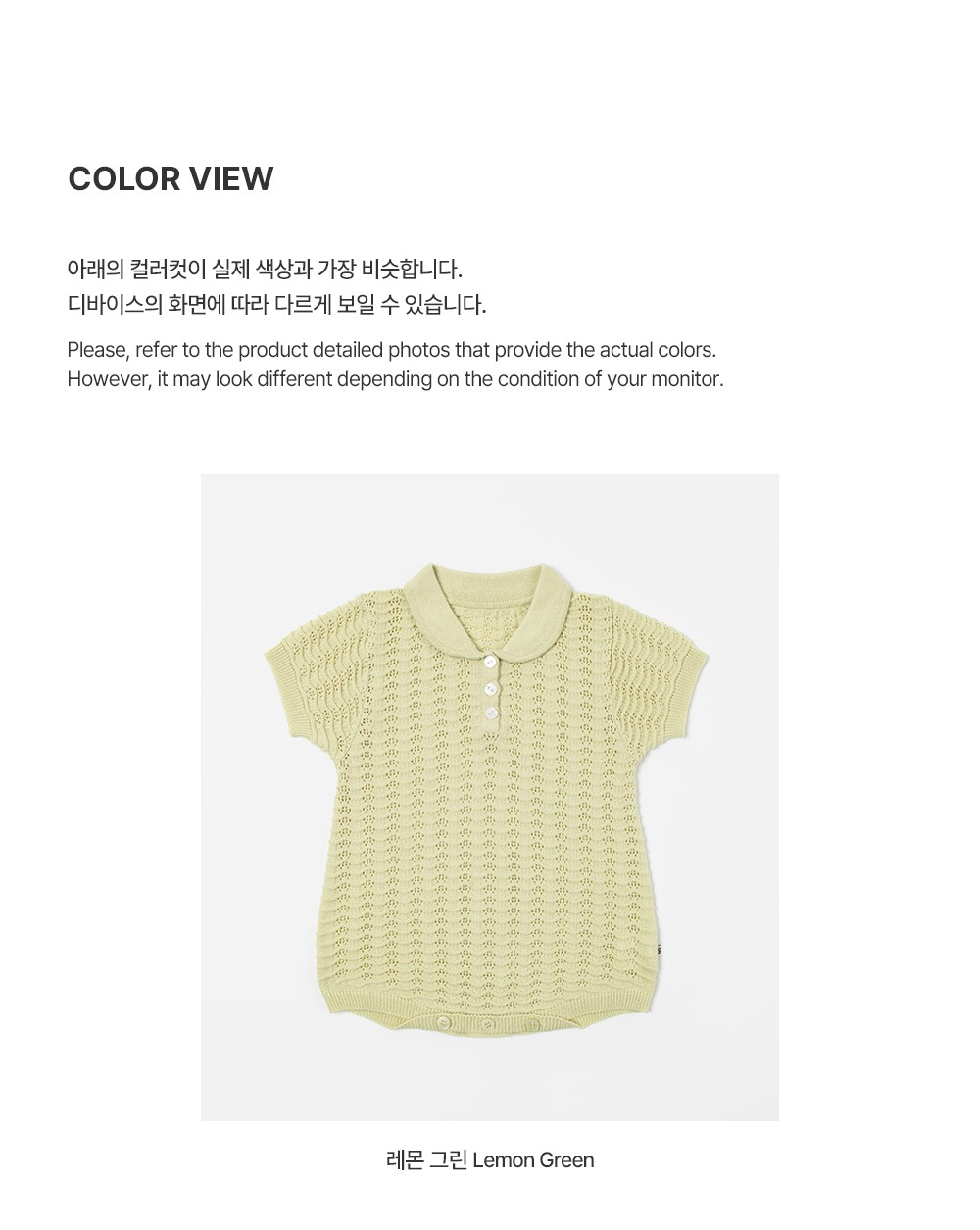 imgi_28_titiknitbabysuit_05