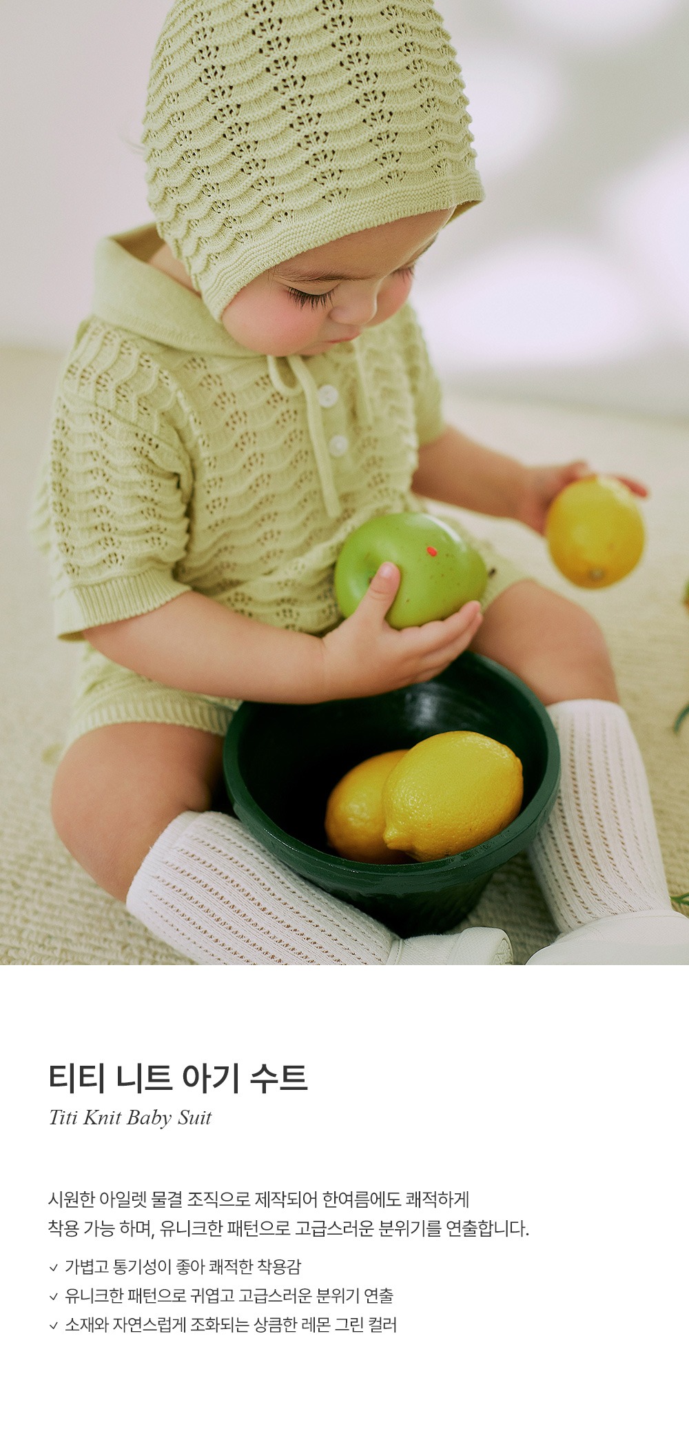 imgi_24_titiknitbabysuit_01