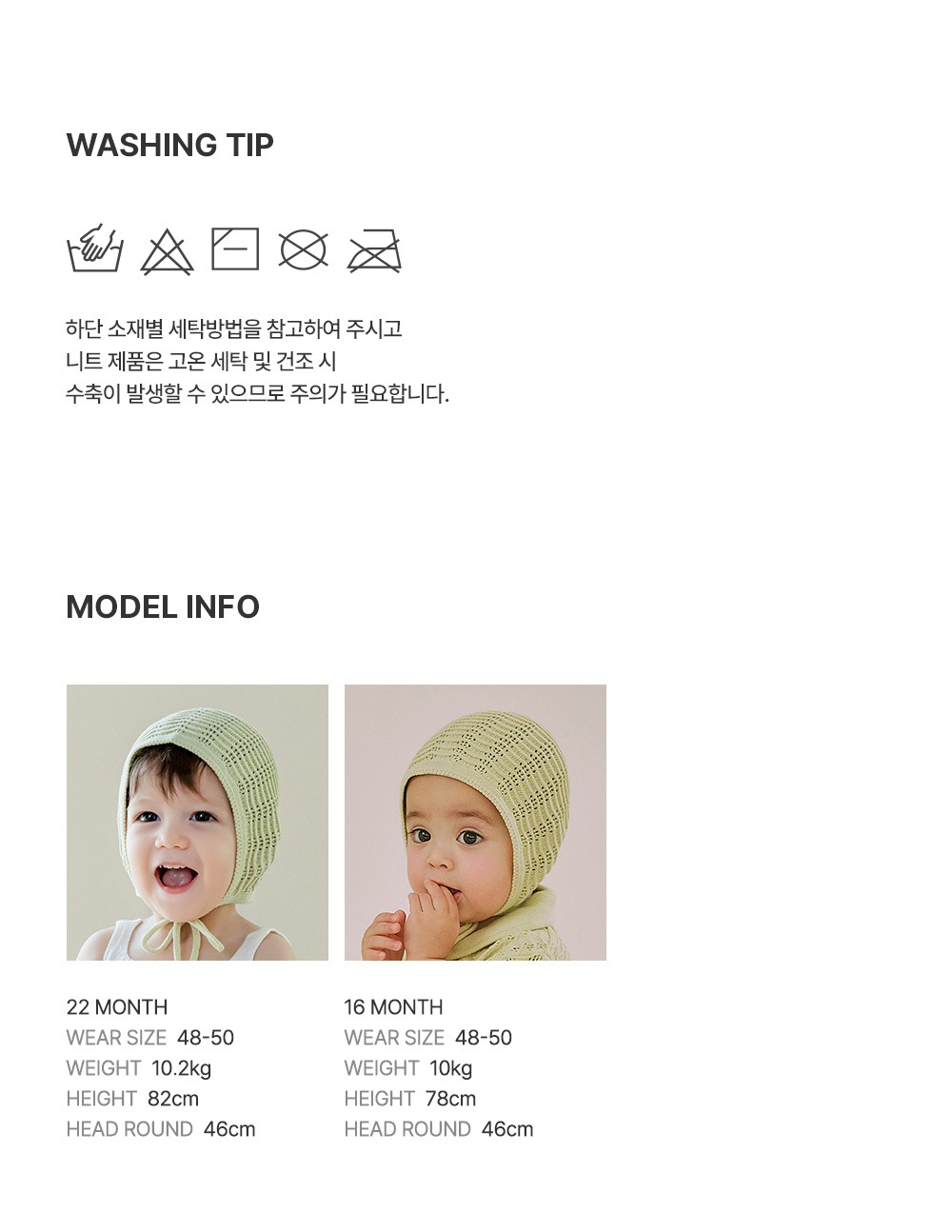 imgi_32_tinaknitbabybonnet_09