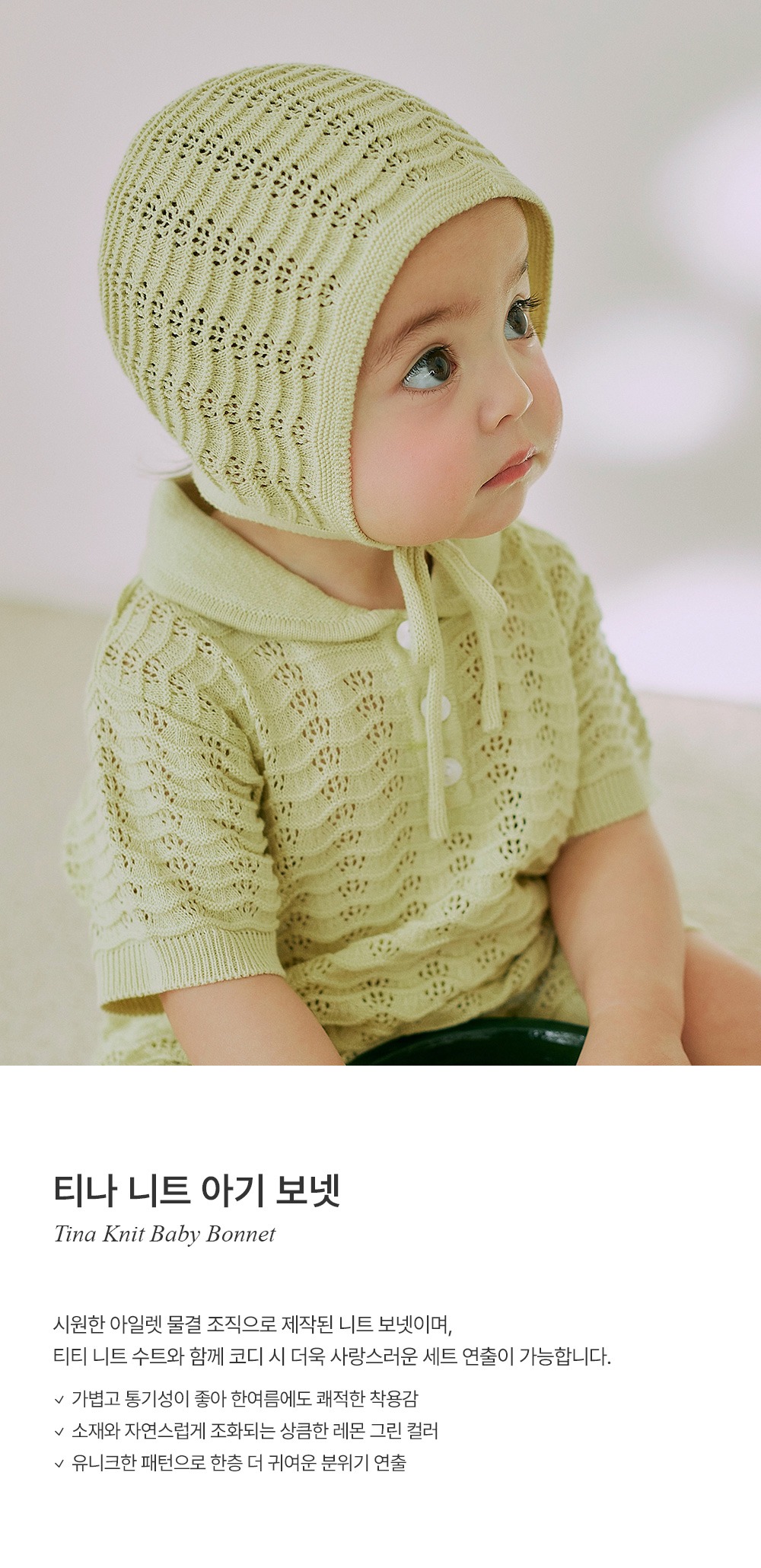imgi_24_tinaknitbabybonnet_01