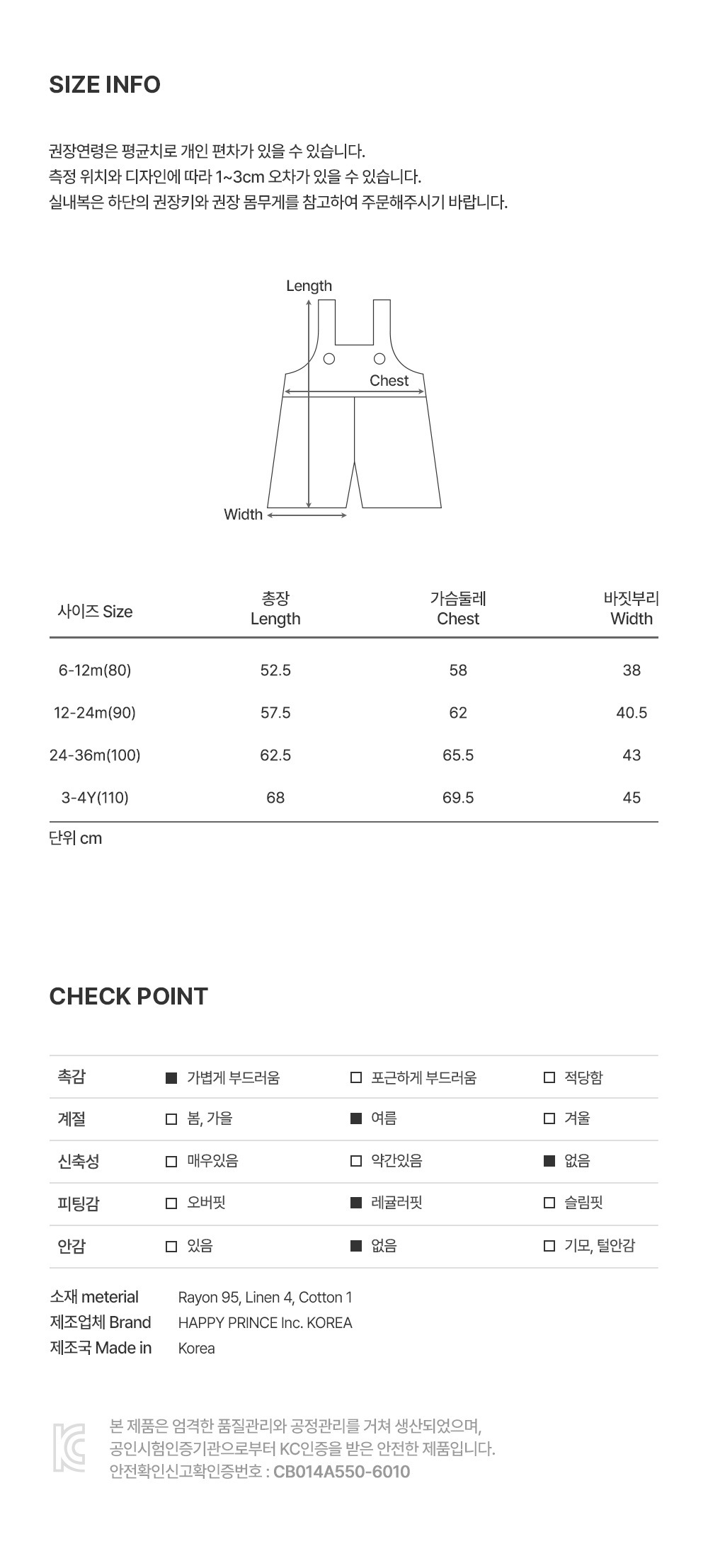 imgi_31_rohebabyjumpsuit_07