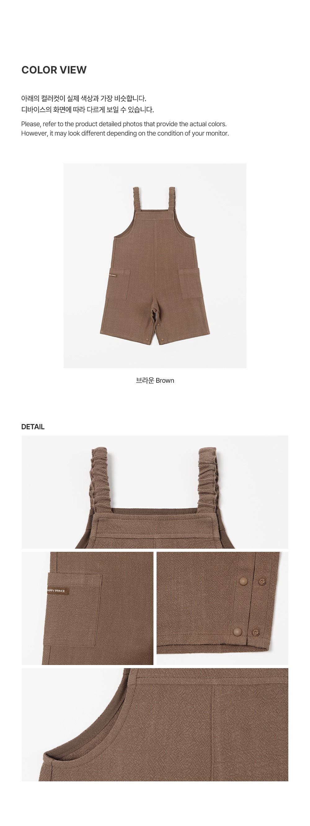 imgi_30_rohebabyjumpsuit_06