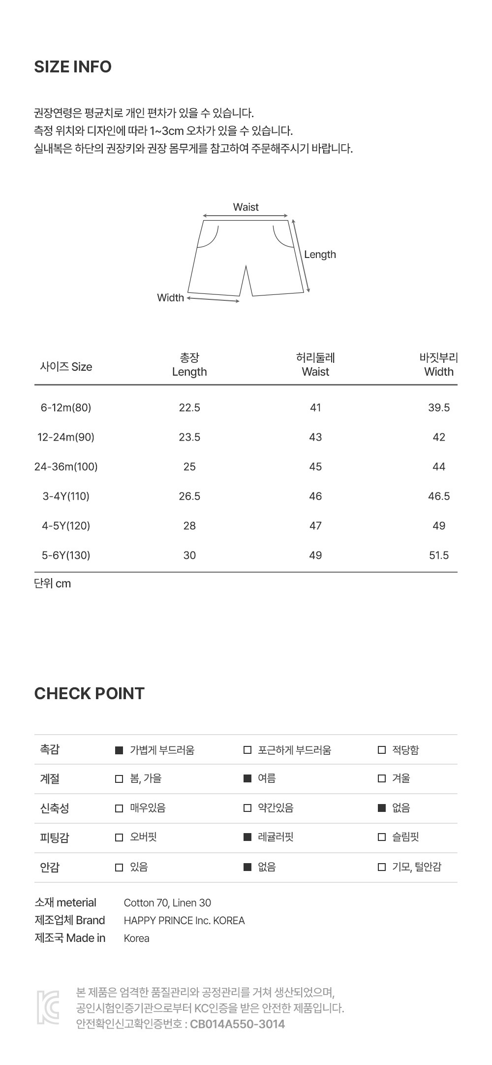 imgi_38_delinelinenpants_2_06