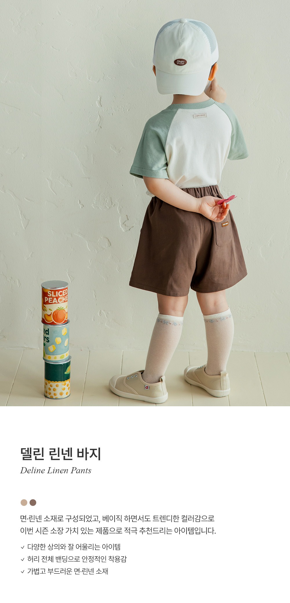 imgi_27_delinelinenpants_1_01