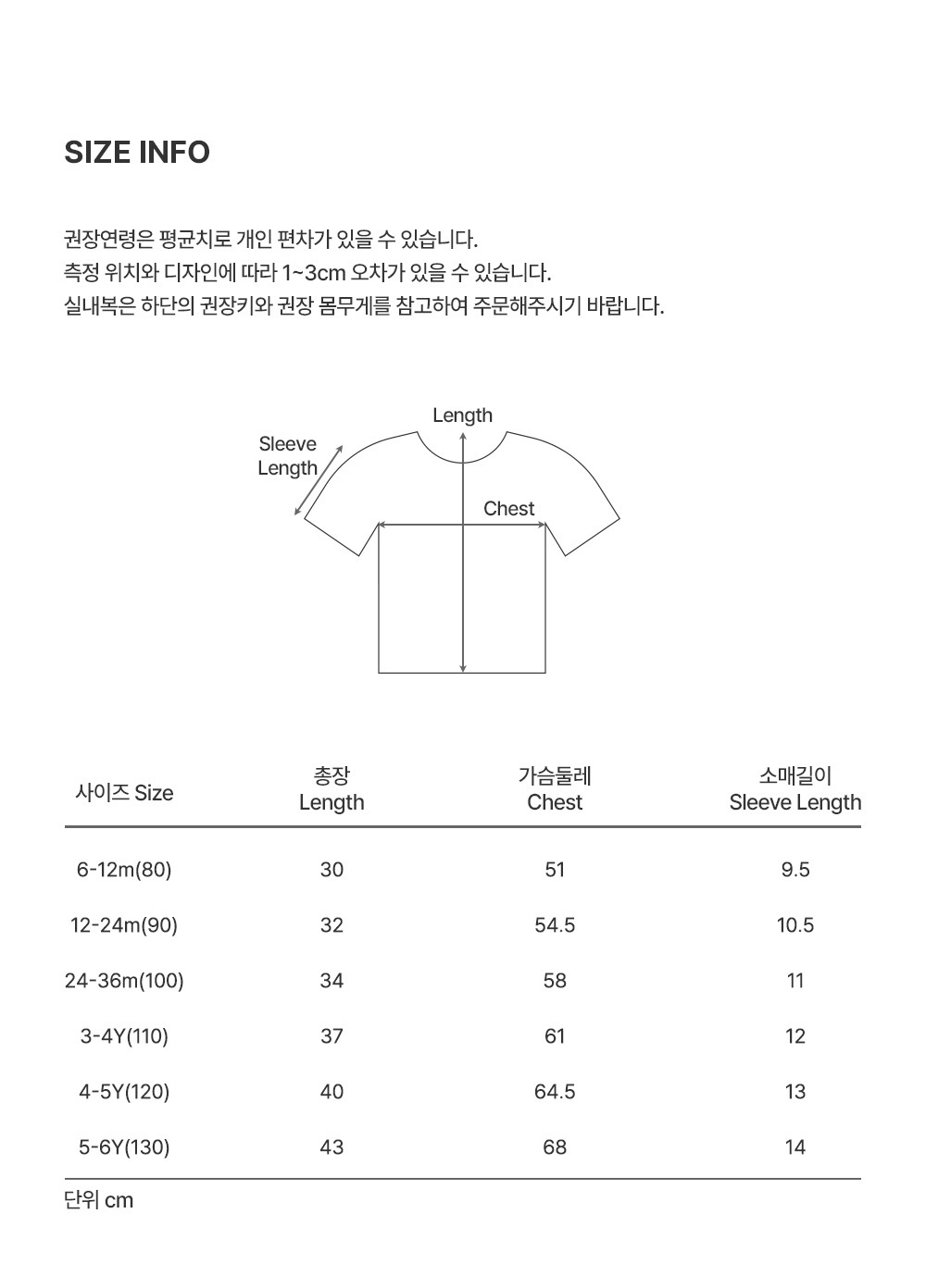 imgi_36_junitshirt_2_04