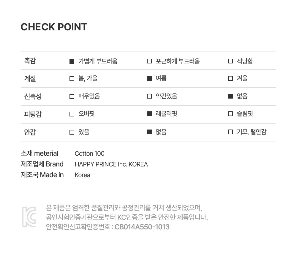 imgi_32_comiskirtpants_08