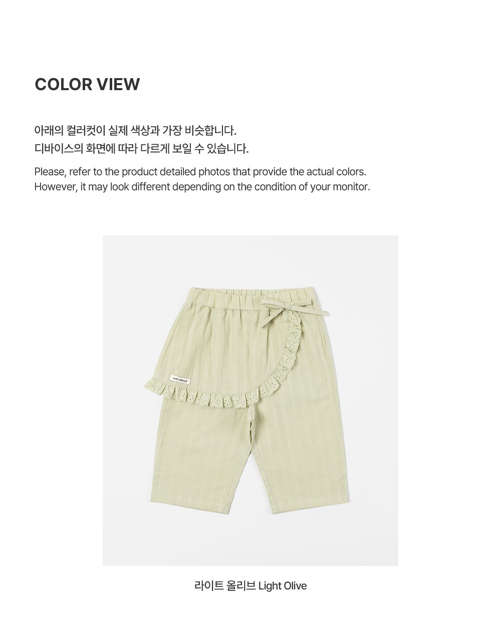 imgi_29_comiskirtpants_05