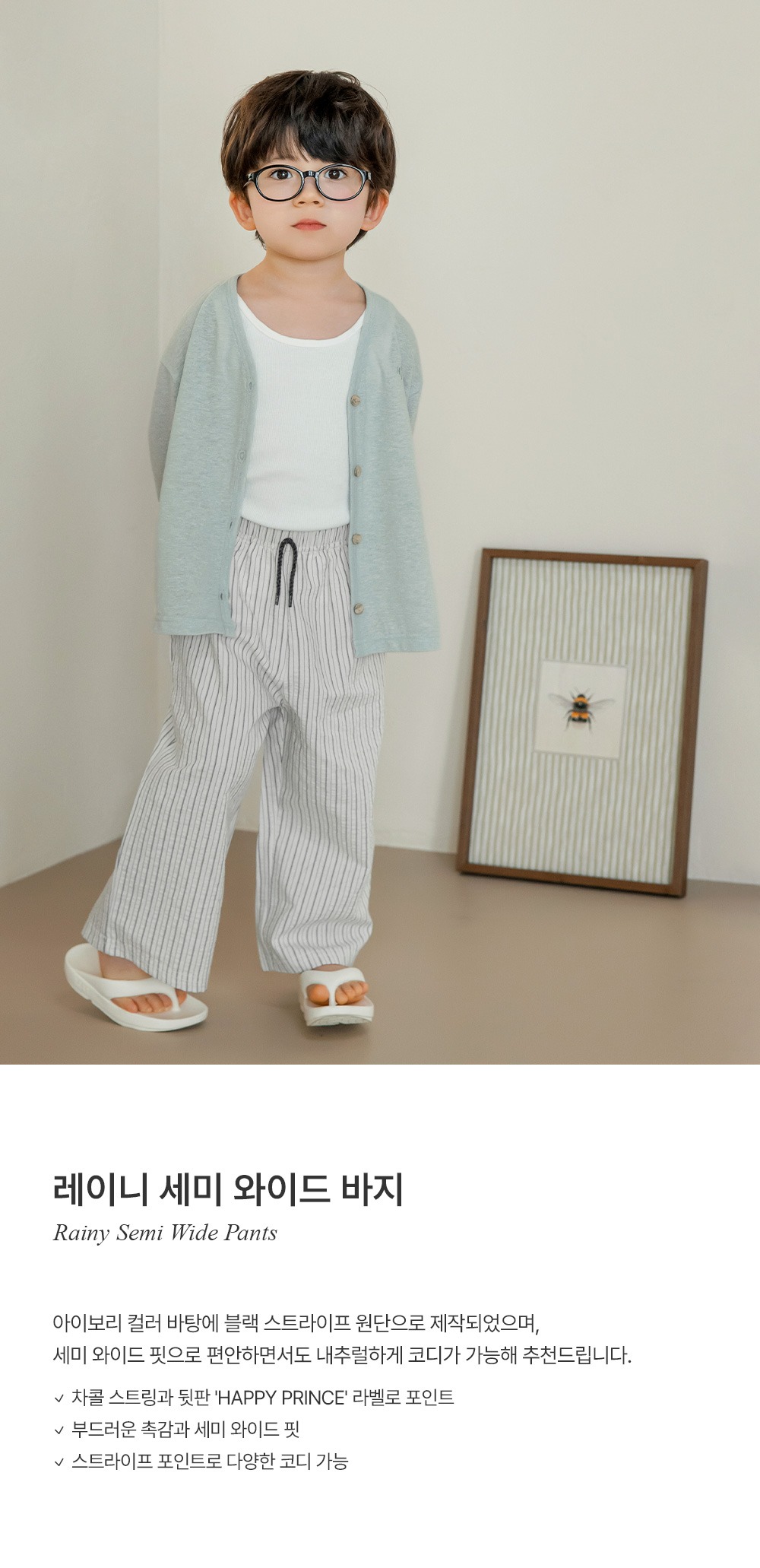 imgi_25_rainysemiwidepants_01