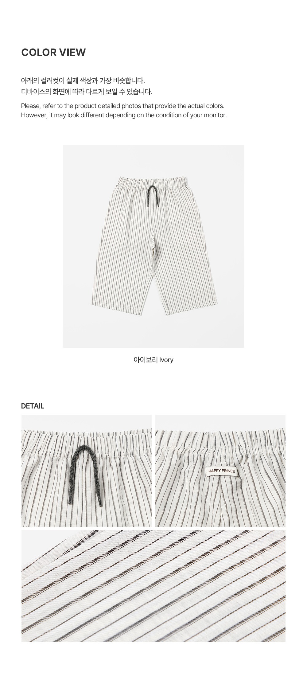 imgi_30_rainysemiwidepants_06