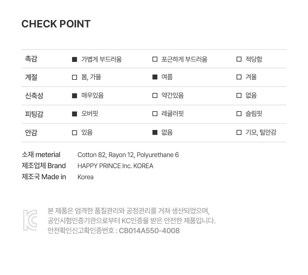 imgi_36_leotshirt_2_05