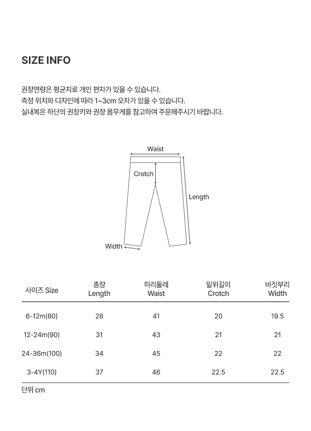 imgi_35_juhibabyleggings_2_03