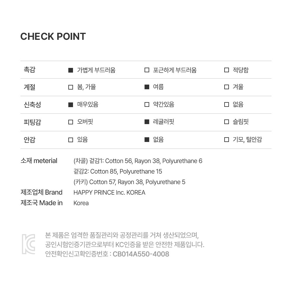 imgi_38_tibetshirt_2_07