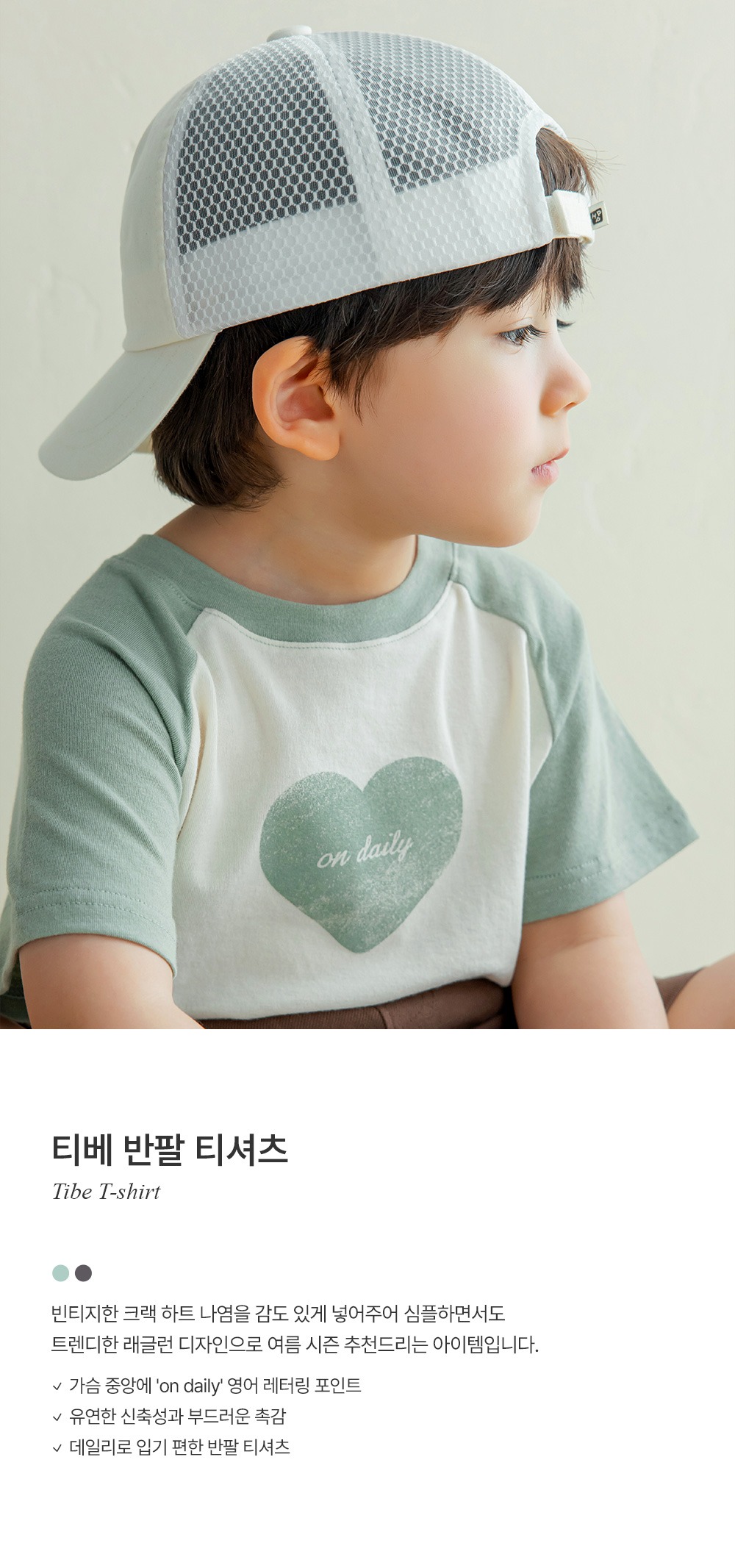 imgi_25_tibetshirt_1_01