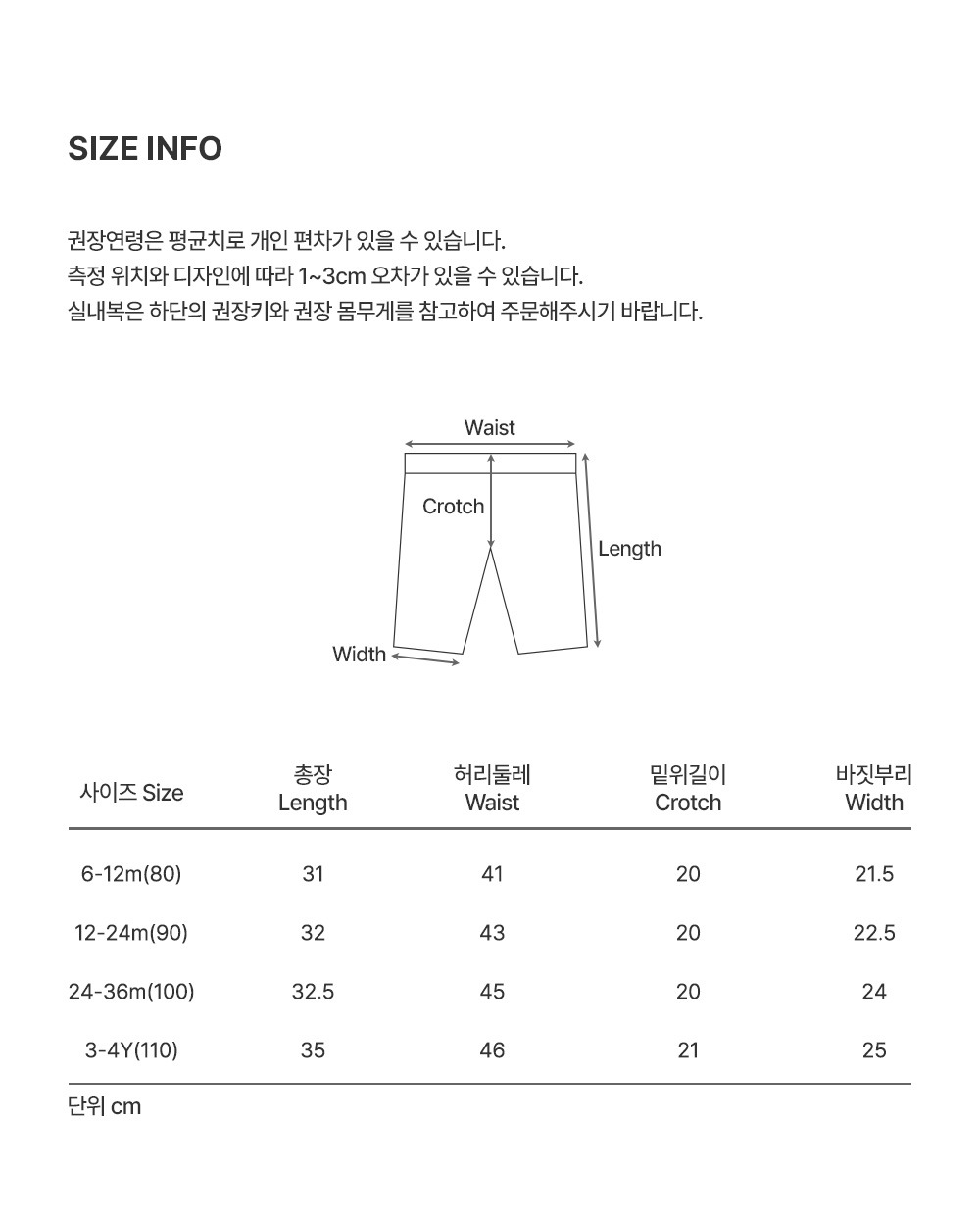 imgi_33_camongbabyleggings_2_03