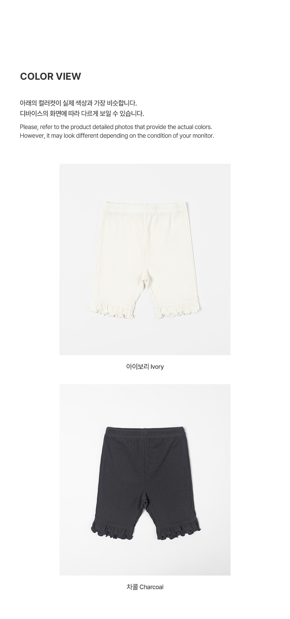 imgi_31_camongbabyleggings_2_01