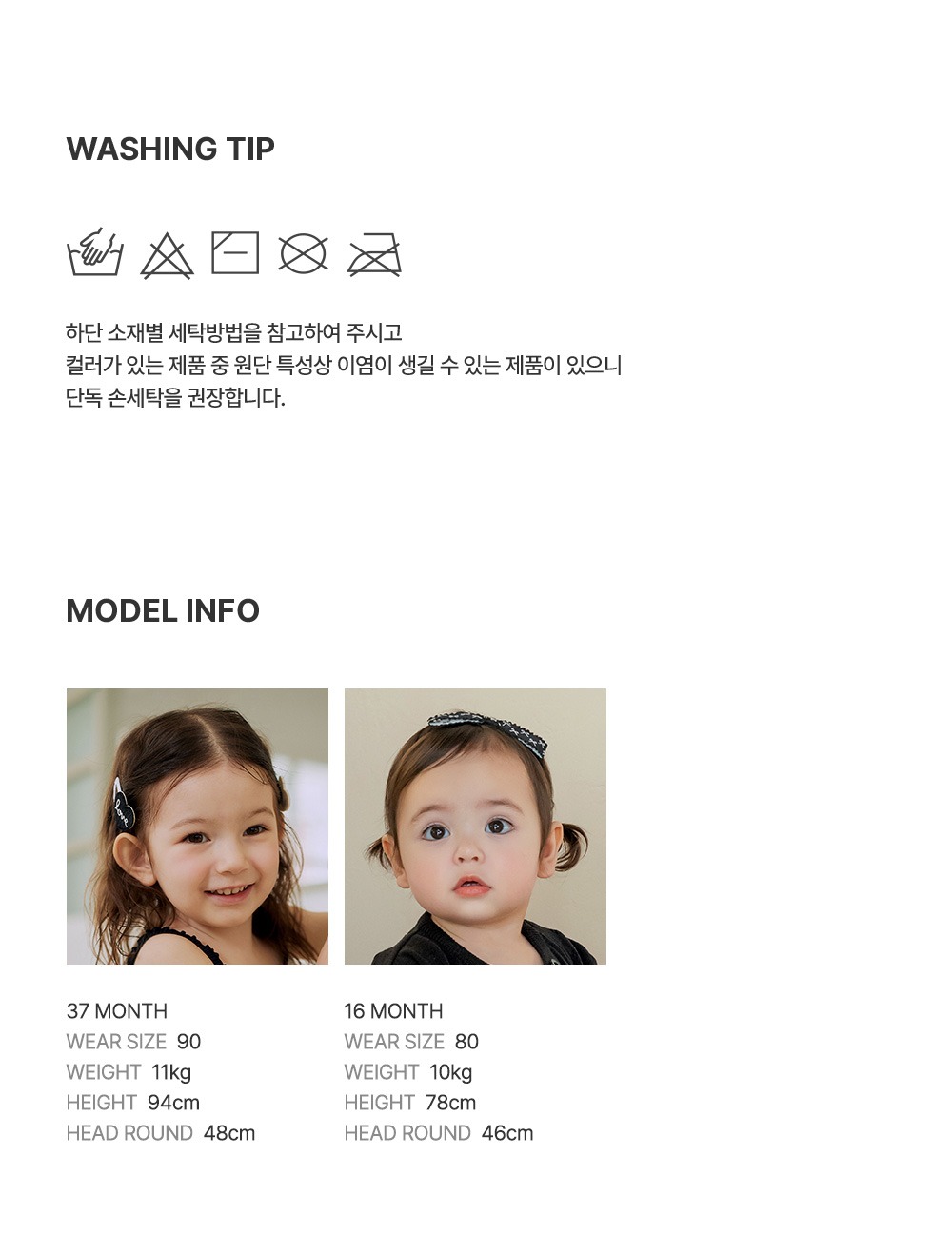 imgi_33_katharinebustierminibabyonepiece_09