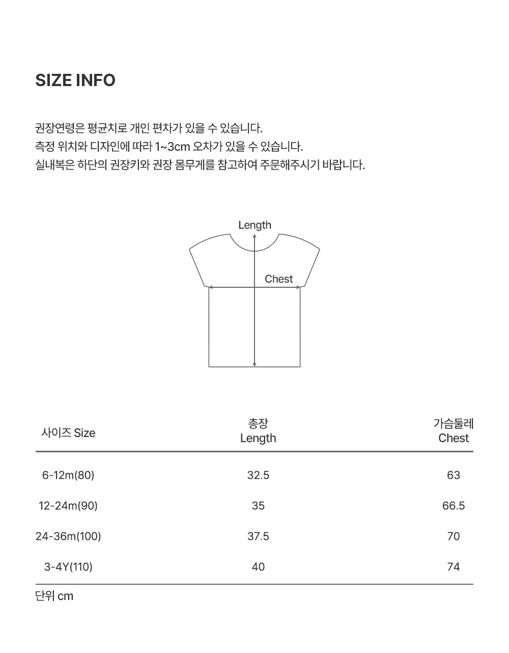 imgi_33_chloelbabyblouse_2_03