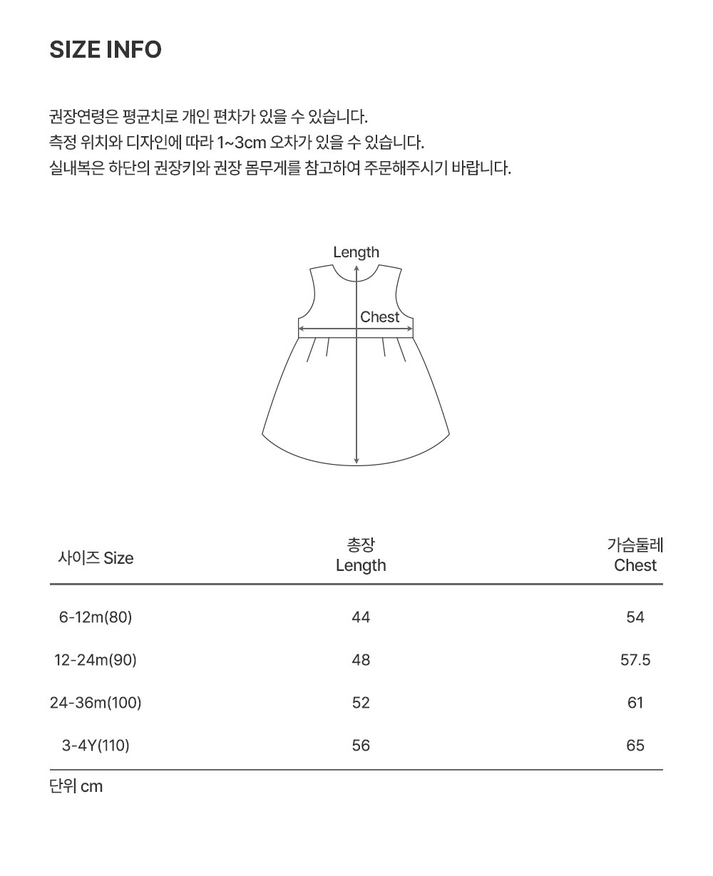 imgi_32_abelbabyonepiece_07