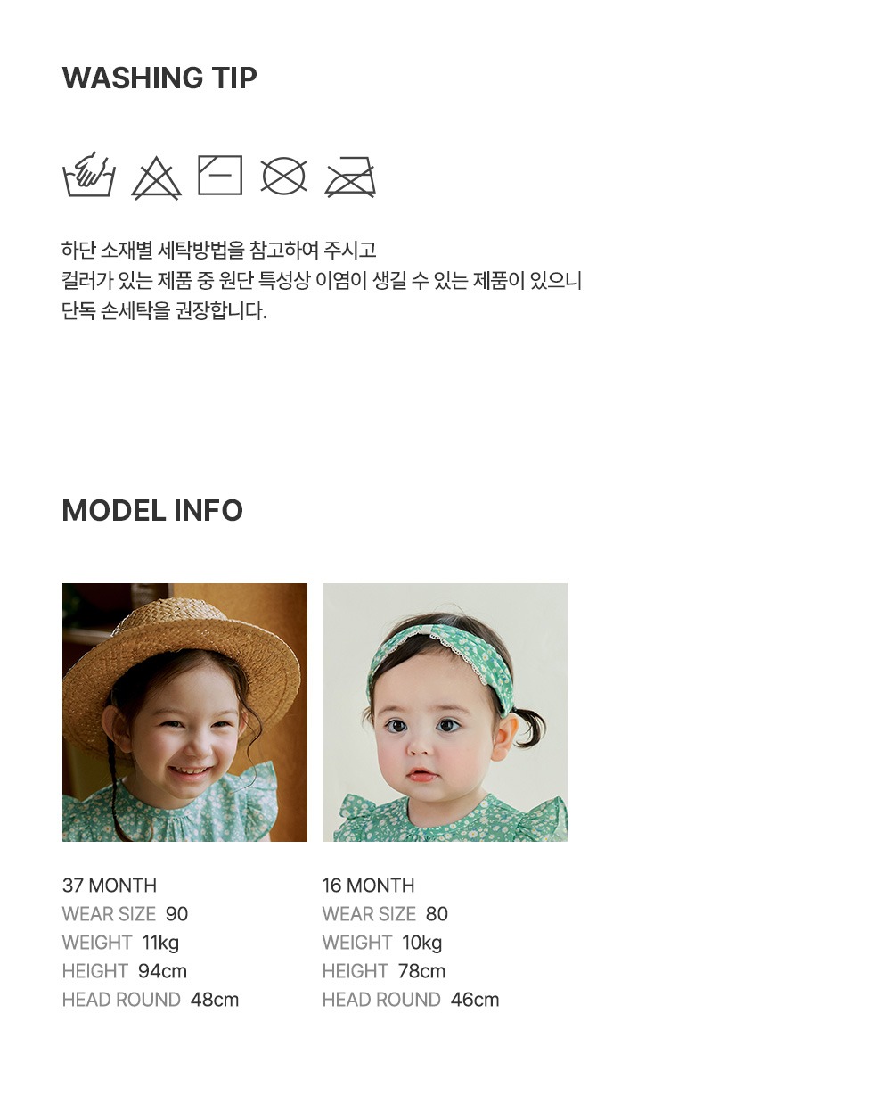 imgi_34_abelbabyonepiece_09