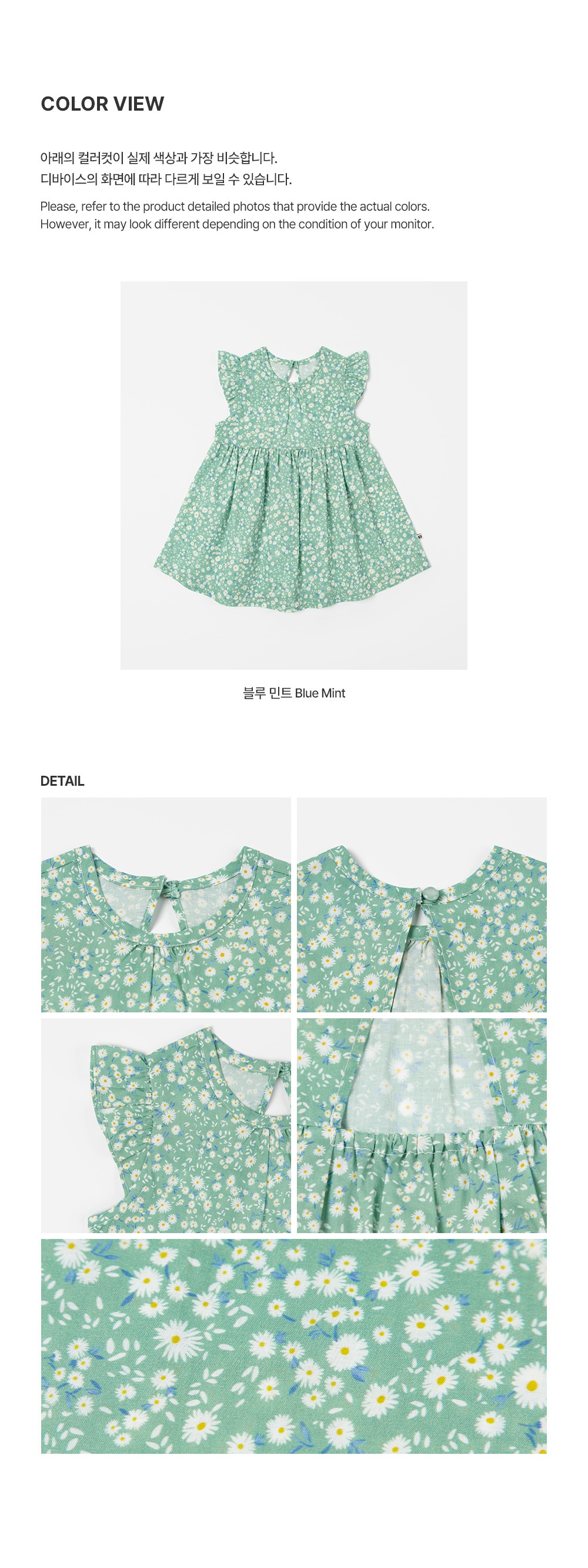 imgi_31_abelbabyonepiece_06