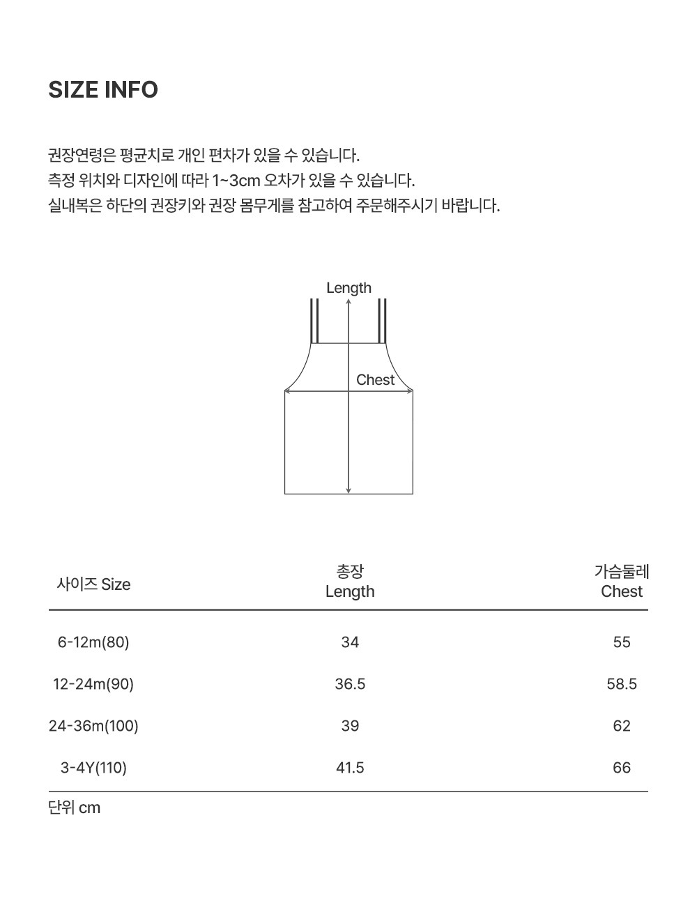 imgi_33_enababyblouse_2_03