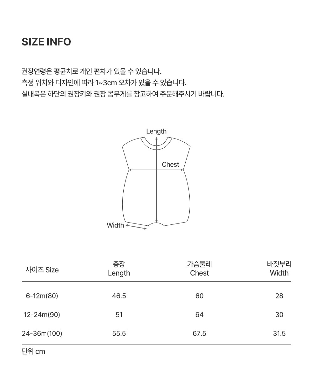 imgi_34_verobabyjumpsuit_07