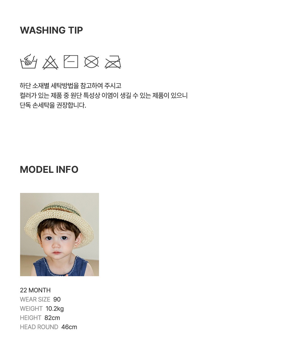 imgi_34_kumobabysetup_09