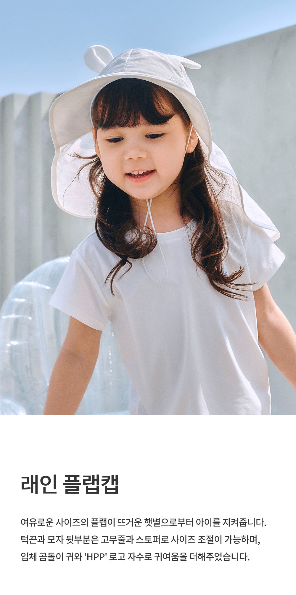 imgi_32_laynebabyflapcap_01