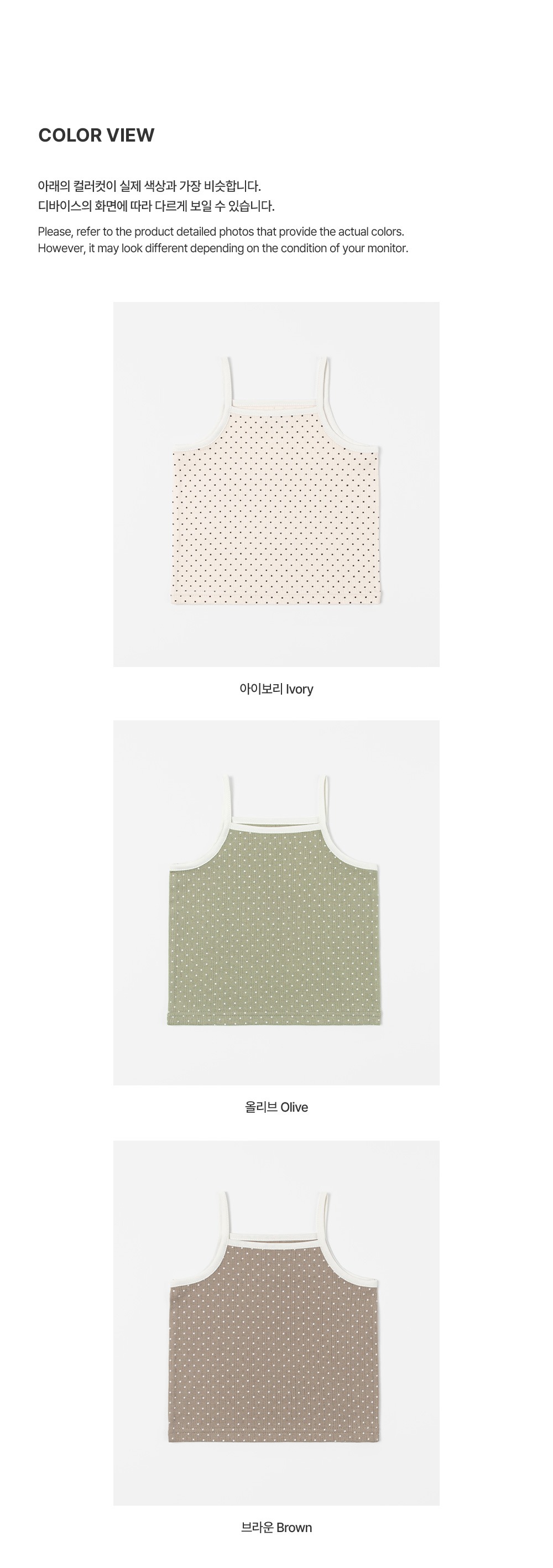 imgi_37_tonicbabysleevelesstop_2_04