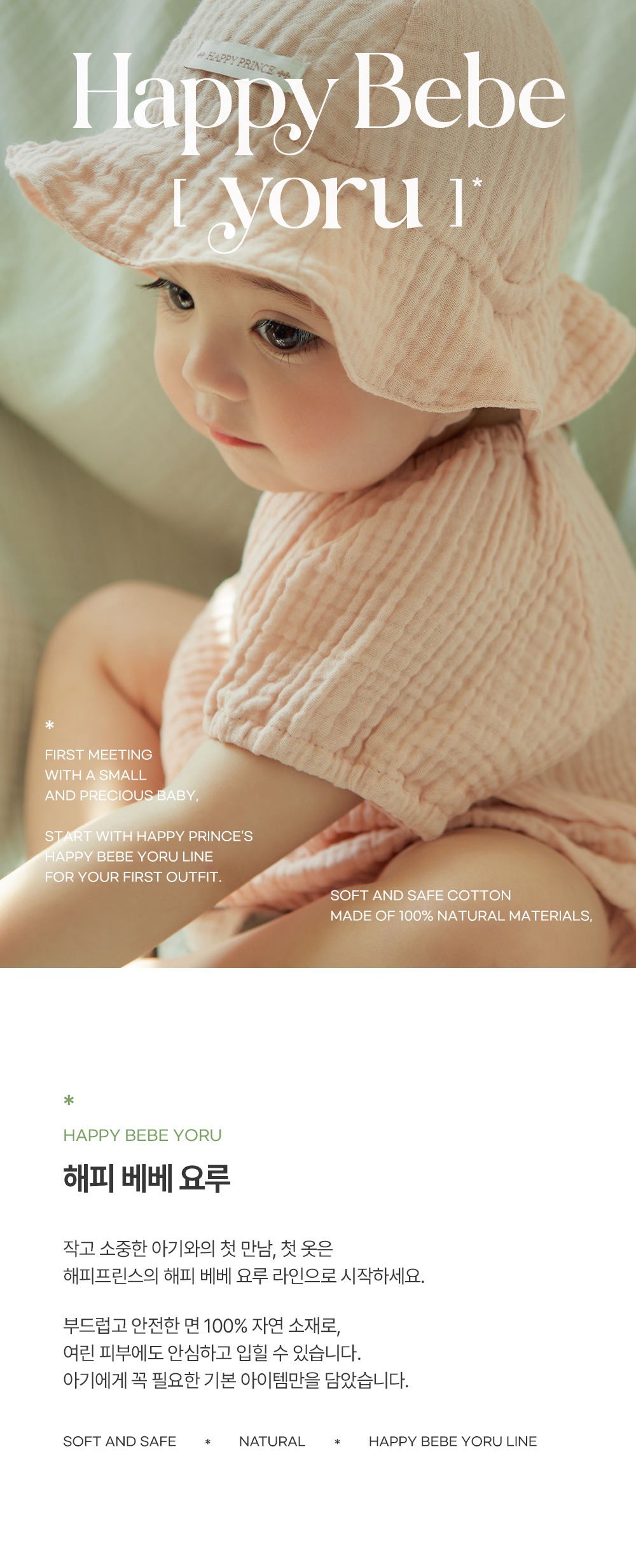 imgi_25_happybebedoublelayergauzesummerbodysuit_1_01