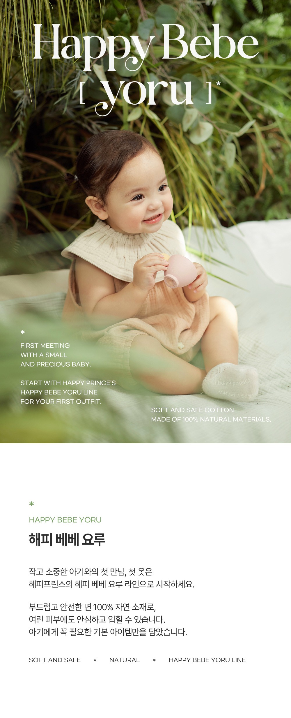 imgi_30_happybebedoublelayergauzesummerjumpsuit_1_01