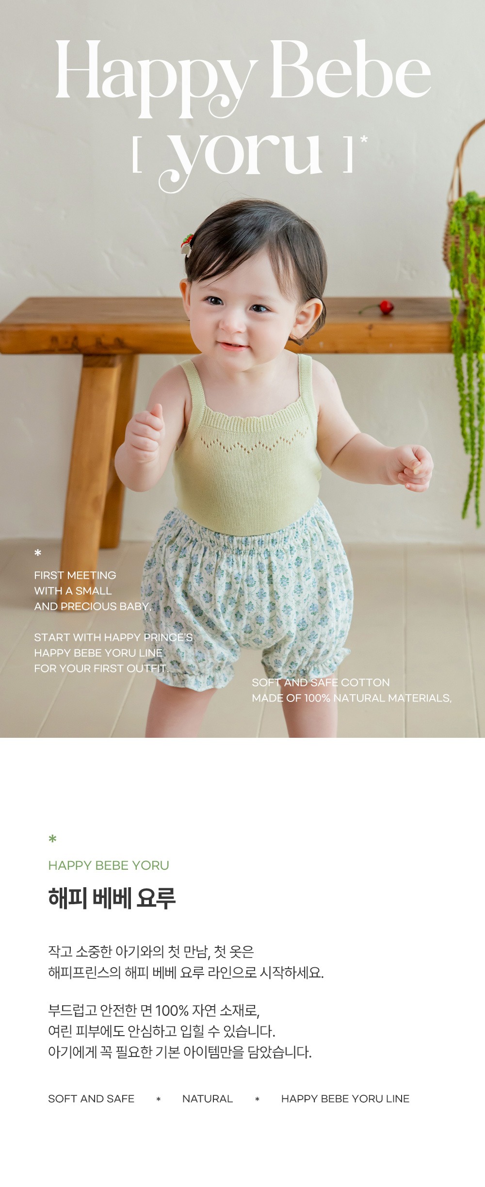 imgi_27_happybebedoublelayergauzesummerbloomers_1_01