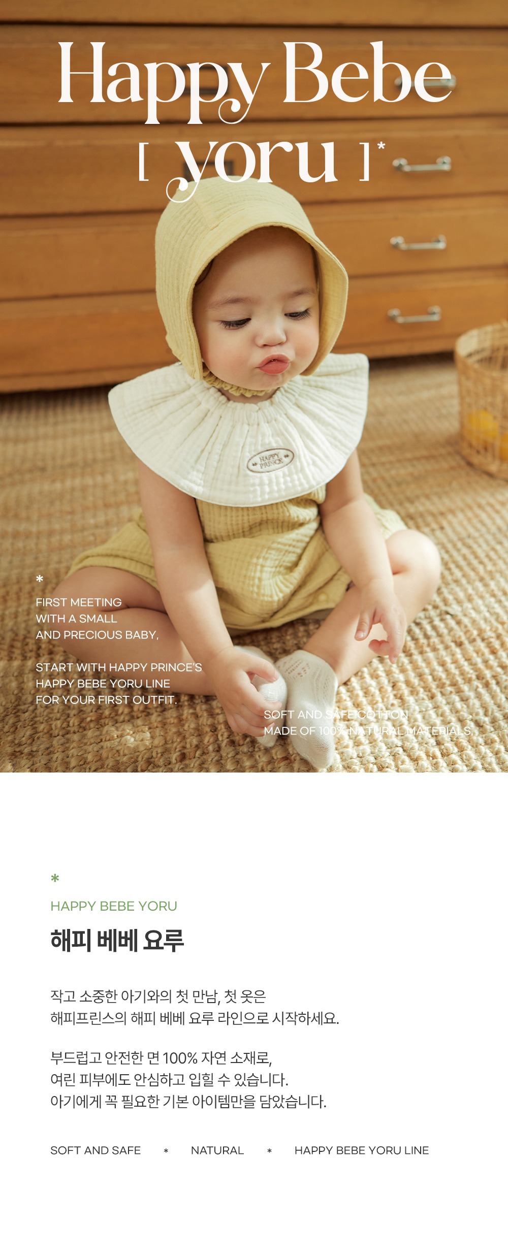 imgi_30_happybebedoublelayergauzesummerbonnet_1_01
