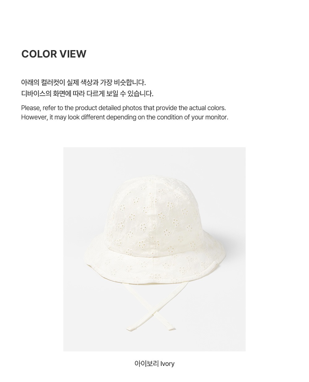 imgi_29_marshalleyeletbabysunhat_04