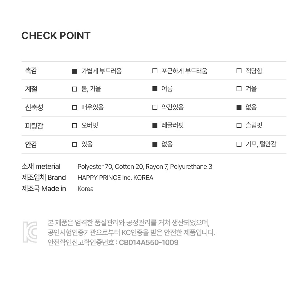 imgi_35_biangbabypants_26ss_07