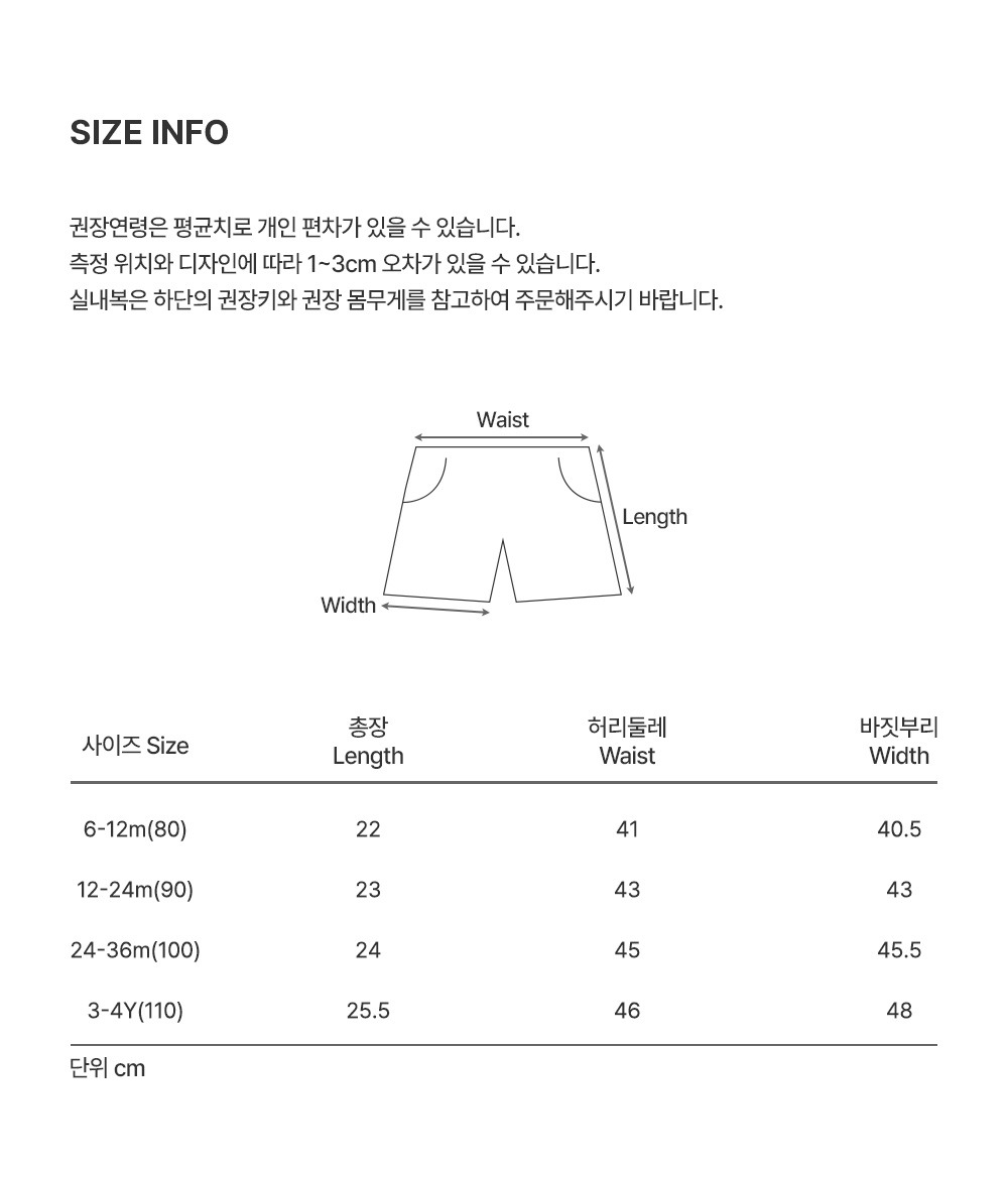 imgi_34_biangbabypants_26ss_06