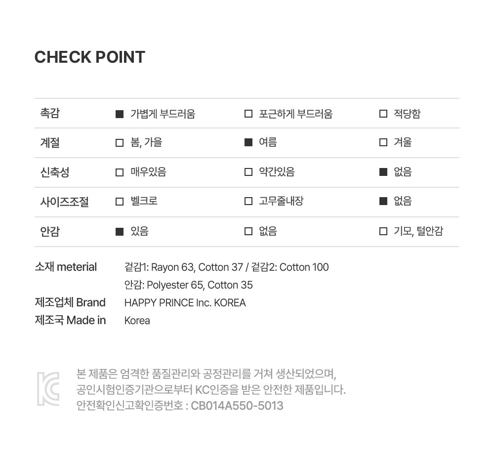 imgi_35_cheneybabysunhat_08