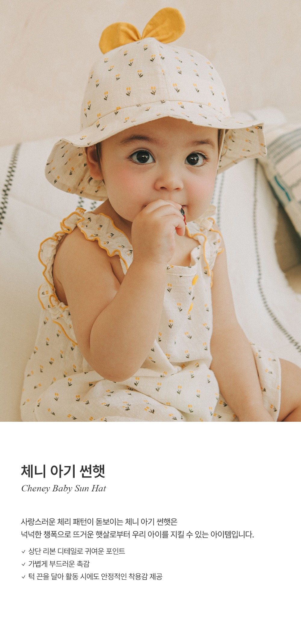 imgi_28_cheneybabysunhat_01