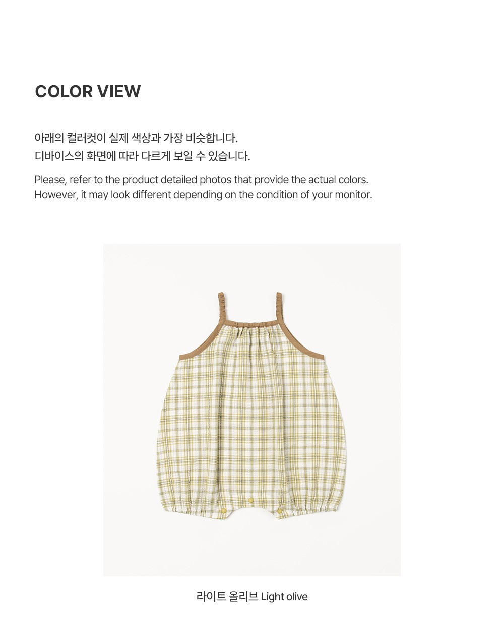 imgi_32_aubinbabyjumpsuit_05