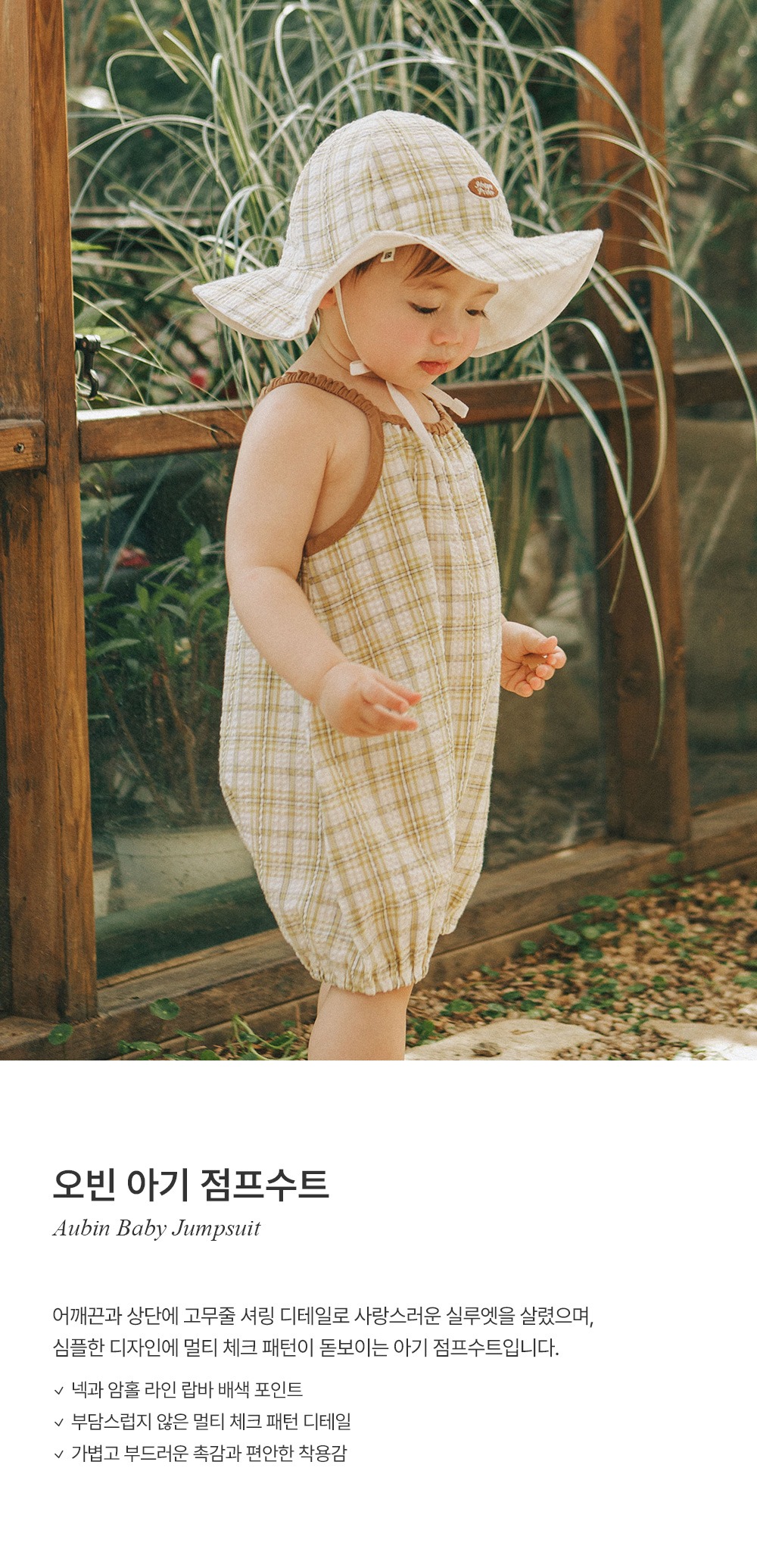 imgi_28_aubinbabyjumpsuit_01